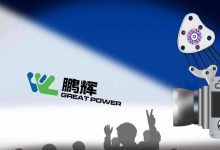 鹏辉能源:拟60亿建年产20GWh储能项目-深圳汽车网