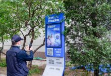 高德地图与中国老龄事业发展基金会合作-深圳汽车网