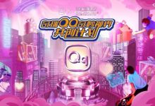 奇瑞QQ或将换标?这个造型你喜欢么?-深圳汽车网