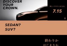 铜色车身？全新丰田皇冠最新预告图发布-深圳汽车网