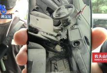 本田XR-V中控台自燃 协商赔偿未达一致-深圳汽车网