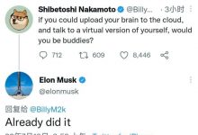 马斯克：我已将大脑上传云端并与其交谈-深圳汽车网