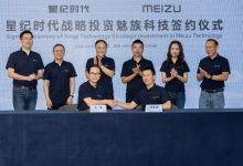 持79.09%股权 星纪时代投资魅族科技-深圳汽车网