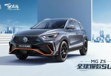 7月13日上市 名爵ZS运动版官图发布-深圳汽车网