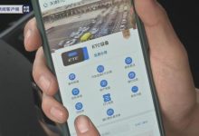 天津市高速公路通行费票据电子化上线-深圳汽车网