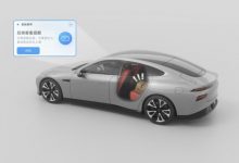 多达19项功能升级优化 小鹏P7推OTA升级-深圳汽车网