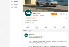 打消顾虑 理想L9空气弹簧质保方案升级-深圳汽车网