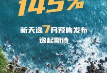 东风雪铁龙公布1-6月销量同比增长145%-深圳汽车网