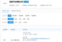 仍共同持股 吉利回应称未退出集度汽车-深圳汽车网