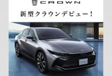 颠覆常识 全新一代丰田皇冠官图泄露-深圳汽车网