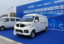 预计价格更实惠 好运1号超值版首发-深圳汽车网