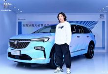 为苏翊鸣打造 昂科旗艾维亚定制版首发-深圳汽车网