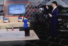 32.99万元 DS 7卢浮典藏版正式上市-深圳汽车网