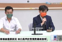 林志颖车祸后续:意识清楚能简单对话-深圳汽车网