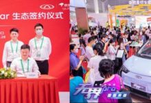 与京东合作 奇瑞QQ无界Pro首发亮相-深圳汽车网