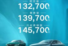 售11.37万元起 2023款吉利星瑞正式上市-深圳汽车网