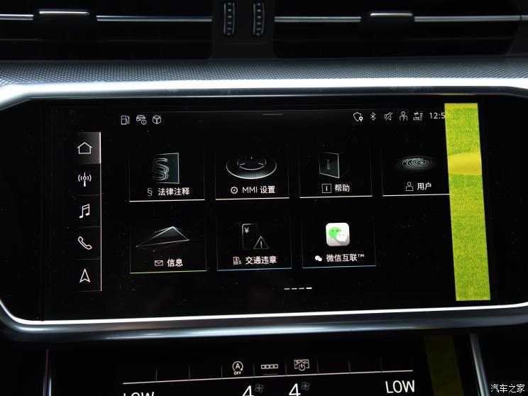 一汽-大众奥迪 奥迪A6L 2023款 45 TFSI 臻选动感型 一汽-大众奥迪 奥迪A6L 2023款 45 TFSI 臻选动感型