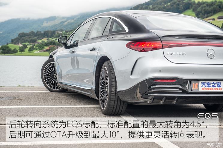 梅赛德斯-EQ 奔驰EQS 2021款 580 4MATIC 欧洲版