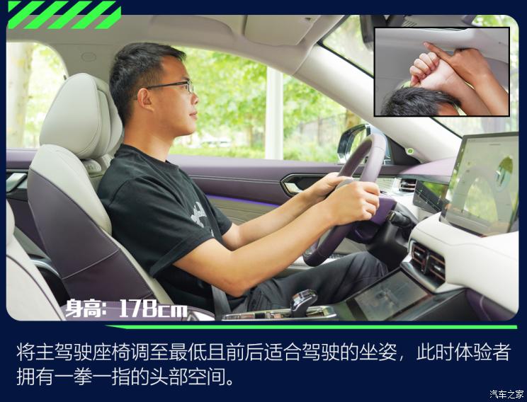 长城汽车 拿铁DHT-PHEV 2022款 基本型