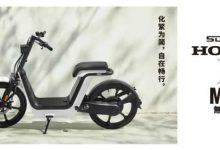 售价4980元 素-MS01电动车正式发布-深圳汽车网