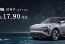 预售17.9万 许家印大赞的恒驰5开启预售-深圳汽车网