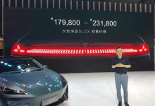 预售17.98万起 深蓝SL03将7月25日上市-深圳汽车网