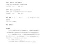 特斯拉诉韩潮侵权案将于7月6日开庭-深圳汽车网