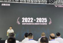 凯翼汽车公布品牌未来新能源战略部署-深圳汽车网