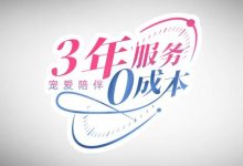 奇瑞新能源iCar Service推宠爱陪伴计划-深圳汽车网