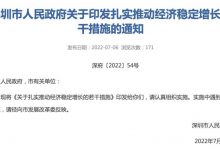 深圳:落实国家部委车辆购置税减免政策-深圳汽车网