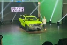 三季度上市/或售12万起 哈弗酷狗亮相-深圳汽车网