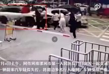 河南省漯河市第一人民医院门口多人被撞-深圳汽车网