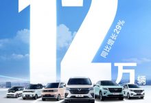 同比增29% 上汽通用五菱6月销量出炉-深圳汽车网