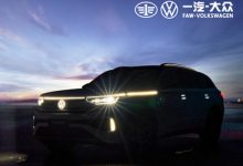 一汽-大众全新大5座SUV于今晚正式亮相-深圳汽车网