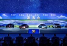 半年仅产200辆汽车 恒大汽车或将被并购-深圳汽车网