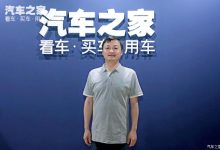 奇瑞新能源王磊:明年将推数款中大型车-深圳汽车网