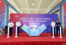 上氢能源发布新一代燃料电池电堆!-深圳汽车网