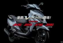 8490元起售的通勤踏板 豪爵VX125上市-深圳汽车网