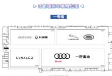成都车展1号馆新车全搜罗:奥迪/路虎等-深圳汽车网