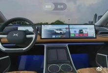 采用副驾屏幕 小鹏G9内饰官图泄露!-深圳汽车网