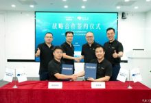 地平线与智驾科技MAXIEYE达成战略合作-深圳汽车网