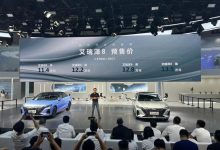 成都车展：奇瑞艾瑞泽8预售11.4万起-深圳汽车网