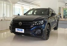 大众途锐20周年纪念版将于今晚上市-深圳汽车网