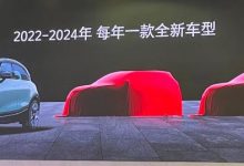 smart从2022-2024年每年推出一款新车型-深圳汽车网
