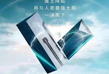 2023款AION V PLUS将于成都车展上市-深圳汽车网