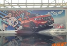 2022成都车展探馆:全新本田XR-V亮相-深圳汽车网