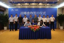 宁德时代与宇通签署十年战略合作协议-深圳汽车网