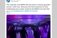 2022年底亮相 宝马XM最新预告图发布-深圳汽车网