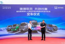 欧曼自动挡重卡批量交付上海佳轩物流-深圳汽车网