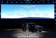 69.18万起 大众途锐二十周年特别版上市-深圳汽车网